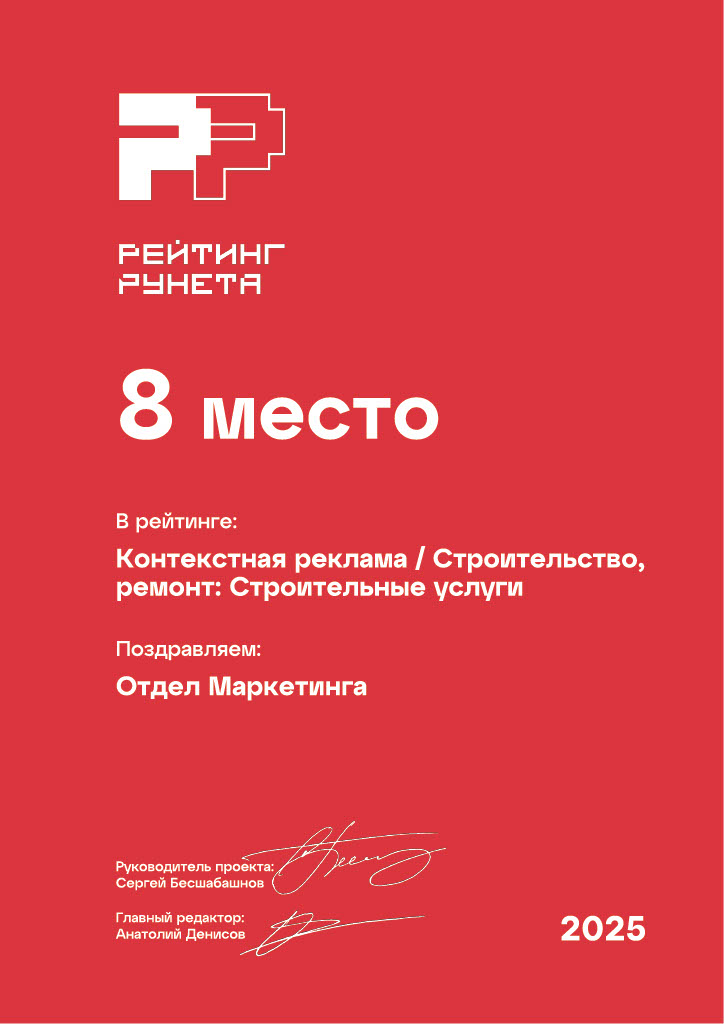 Сервис по ремонту окон и дверей