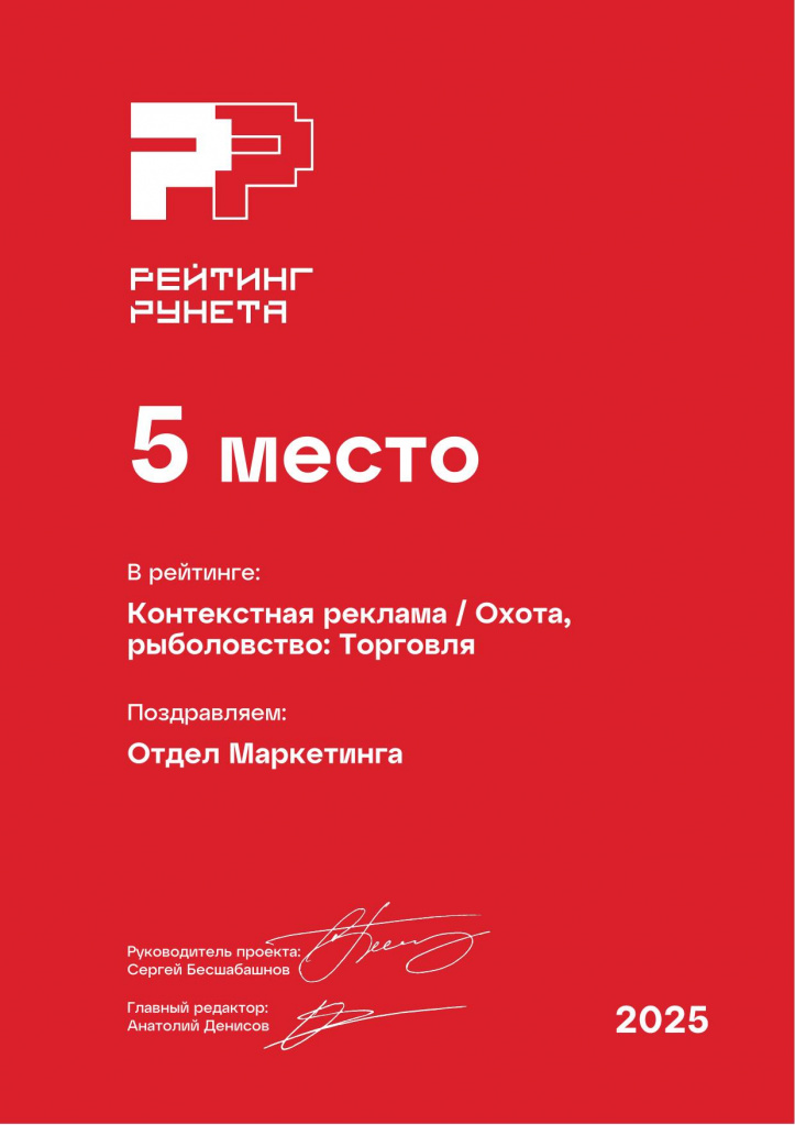 Магазин навигационного оборудования