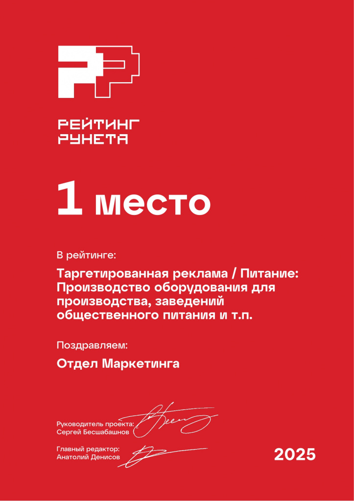 Лаунж-бар