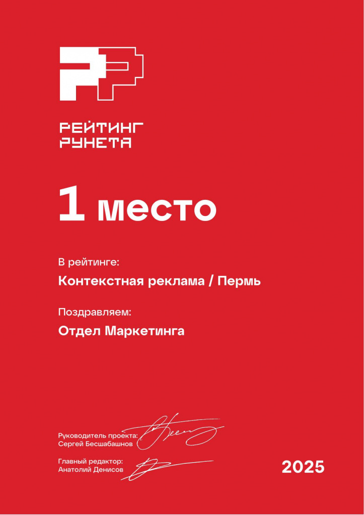 Лаунж-бар