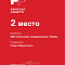 Завод-производитель автозапчастей