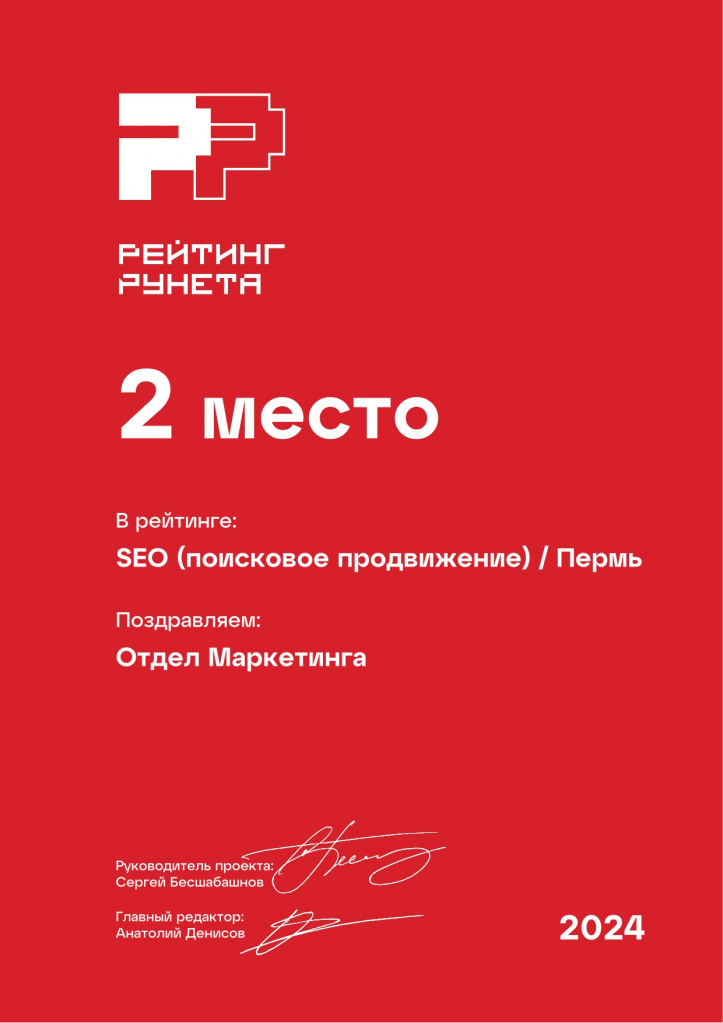Завод-производитель автозапчастей