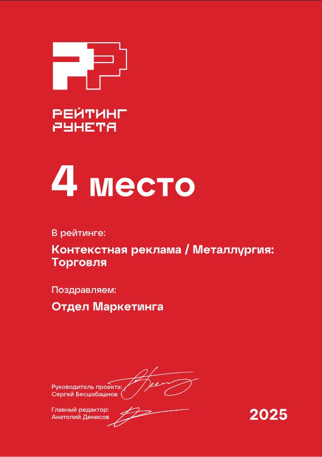 Компания металлобработки