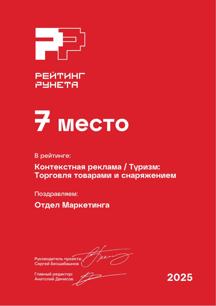 Магазин навигационного оборудования