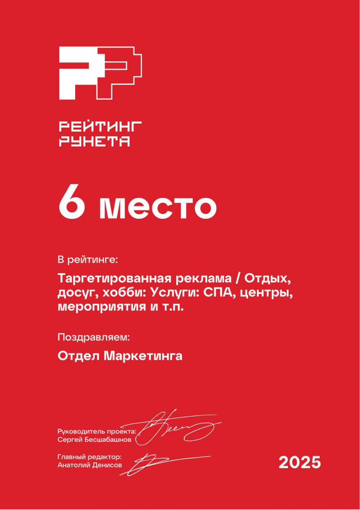 Квесты