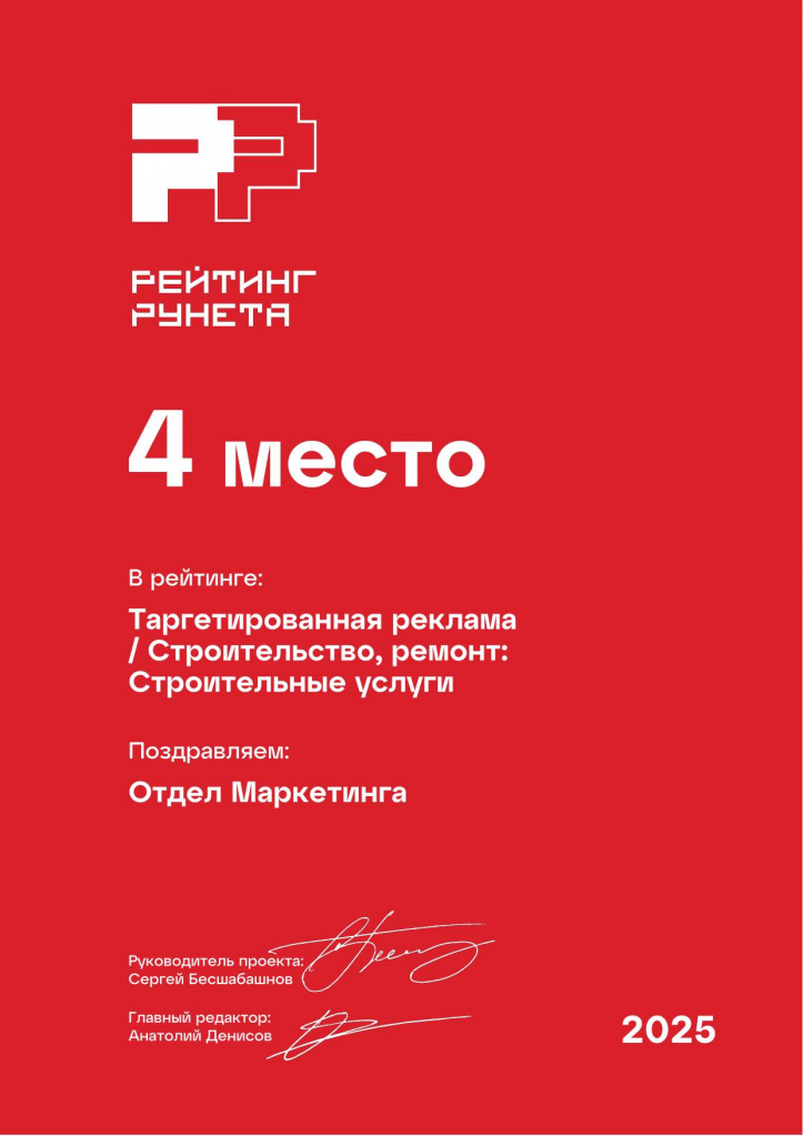 SUP-сплавы