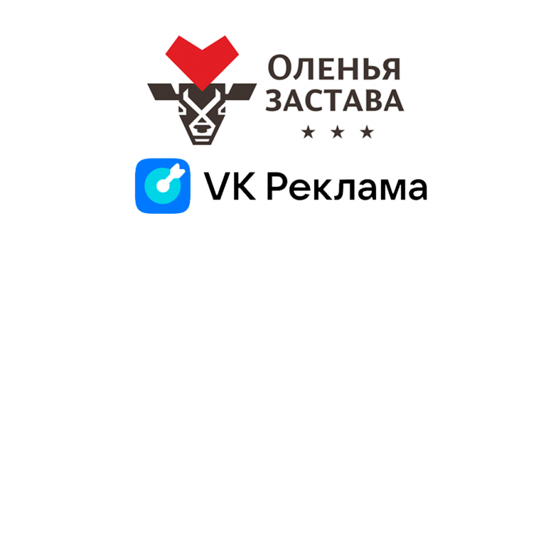 Курорт Оленья застава